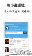 斗球app